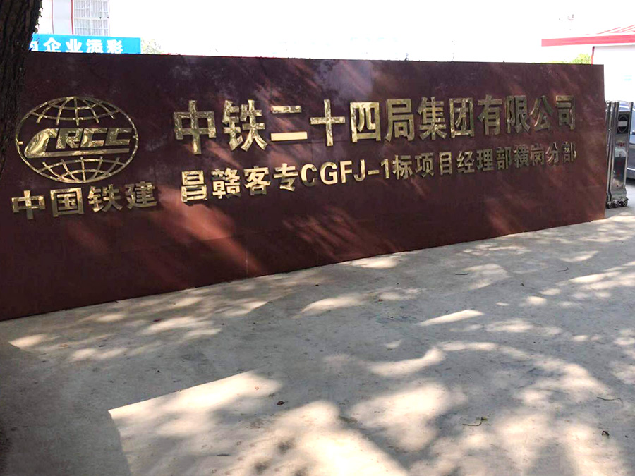 中南路橋案例15